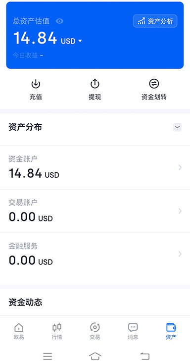 基础知识界面
